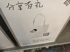 -喜茶(常州新北万达店)