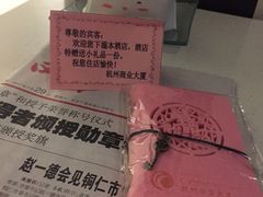 -杭州西湖湖滨黄龙祈悦酒店