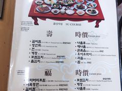 -珍古介(忠武路店)