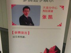 -平安（深圳）金融教育培训中心