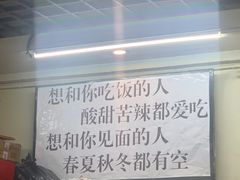 -老陈婆手工面庄