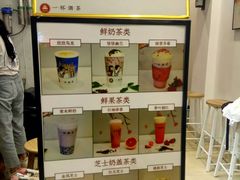 -一杯潮茶·专注潮汕茶饮(十二中创始店)