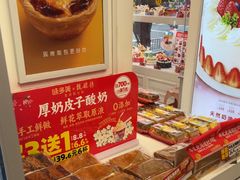 -味多美蛋糕(苏州街地铁店)