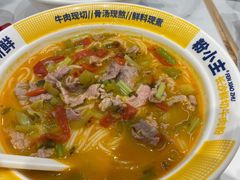 -粉小主·贵州酸汤牛肉粉(南京仙林金鹰店)