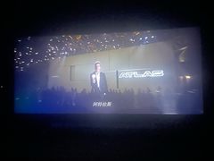 -首都电影院(天津店 中国巨幕)