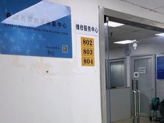 -电脑移动硬盘维修数据恢复西数wd希捷