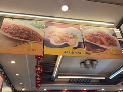 -玉华台饭庄(裕中西里小区店)