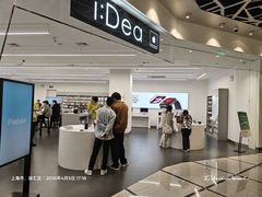 -美罗城