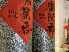 -成川茶店·潮汕工夫浓茶(万象店)