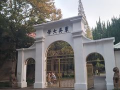 -苏州大学(天赐庄校区)