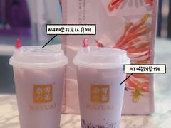 葡萄撞撞宝藏茶-奈雪的茶(花城汇中区PRO店)