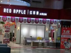 -长虹家具世界(渭水道店)