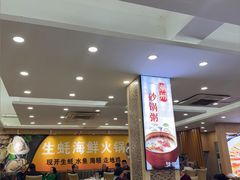-粤盛海鲜平价店(洛溪食街店)