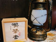 -了凡国风主题茶馆·咖啡(武侯祠锦里店)