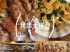 -宝山一号馕坑肉
