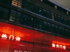 -浙江大学医学院附属邵逸夫医院(钱塘院区)