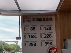 -青山良镜(中国丹阳国际眼镜城店)