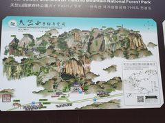 -秦岭天竺山景区