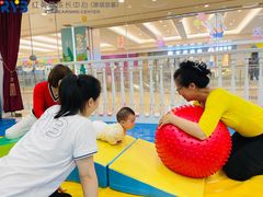 -红黄蓝成长中心•婴幼儿早教•托育(南山京基百纳广场店)