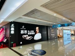-居然之家(香河店)
