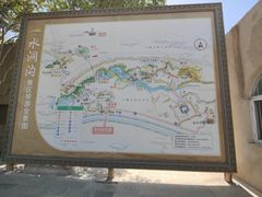 -水洞沟旅游区