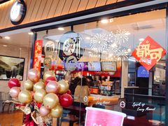 -CoCo都可(铁西万达店)