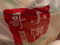 -小馍哥肉夹馍(盛兴路店)