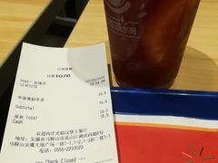 账单-汉堡王(金鹰天地广场店)