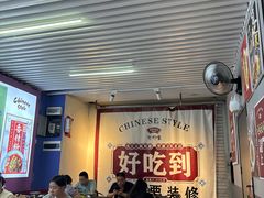 -有嘢食私房菜(西关新天地店)