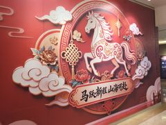 -郑州新郑国际机场T2航站楼-贵宾厅B区