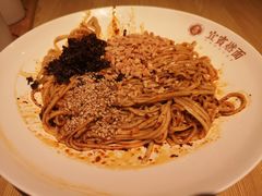 -贰拾捌味·宜宾燃面(春熙路旗舰店)
