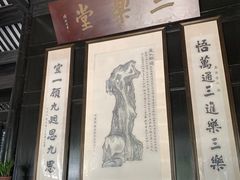 -绮园景区
