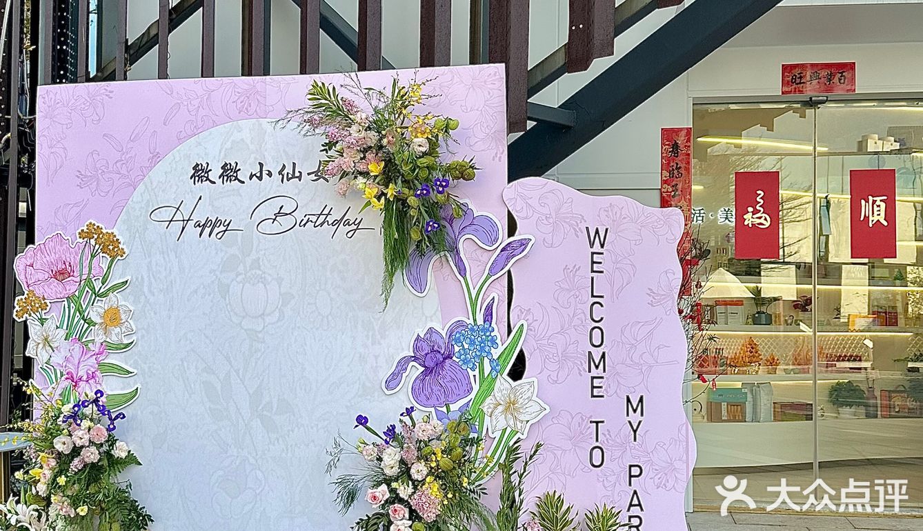 悠·Lian云宴💐体验深圳私宴天花板