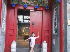 -彝席之地四合院·山珍私宴·婚宴