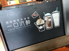 -星巴克臻选(南京艾尚天地店)