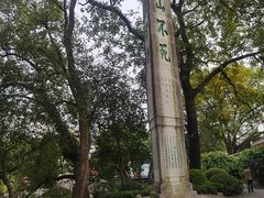 -桂林独秀峰王城景区