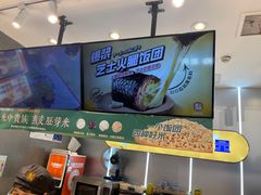 -鮨人饭团(浦口大洋百货店)