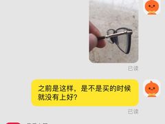 -精益眼镜(春熙路店)