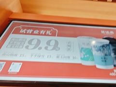 -茶话弄(北京凯德MALL大峡谷店)