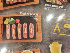 -豪客来牛排(文化路店)