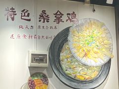 -苏记餐厅(叠南店)
