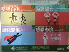 -国际大厦-演讲口才领导力培训(江苏总部)