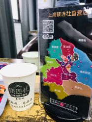 点击看大图 -镁连社·美联社