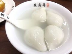 -朱新年·苏式汤团·面点(北寺塔店)
