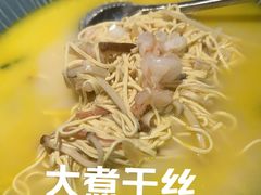 -海富门·带鱼·淮扬菜·粤菜(甘家口店)