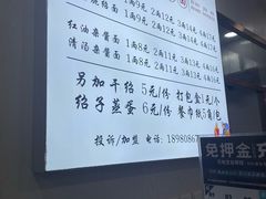 -肖家河家常面(肖家河北街店)