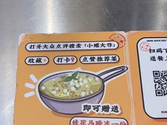 -小螺大作·螺蛳粉火锅(林和西店)