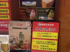 -鮨桐日本料理(望京店)