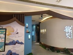 -锦艾·推拿艾灸&疗愈SPA(时代天街空中花园店)