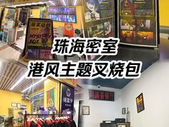 -谜盒子奇幻密室(南屏店)